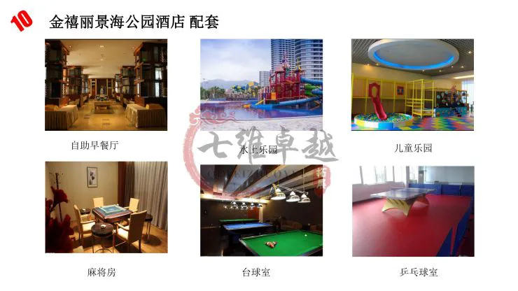 篮球新手基础训练方法_2